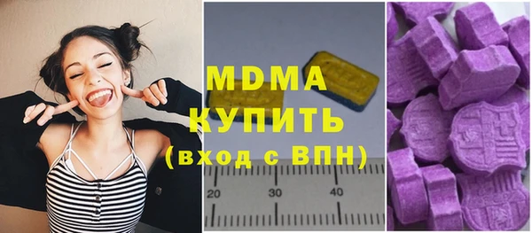 mdma Гусев