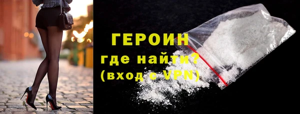 mdma Гусев